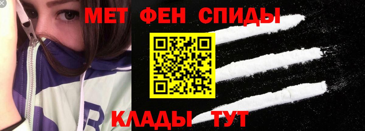 АМФЕТАМИН  Amphetamine 98%  Вход с VPN  Тейково 