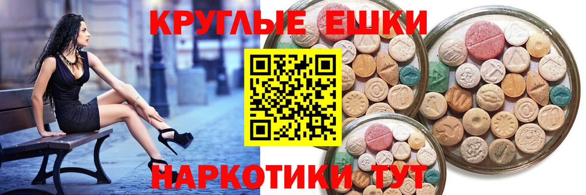 Тейково  Экстази ешки  Ecstasy Дубай  Экстази  Вход с VPN 
