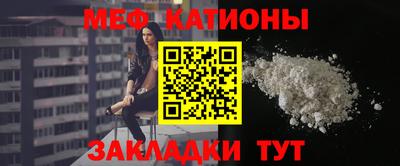 МДМА Бугуруслан