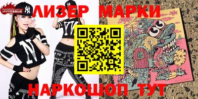 МДМА Бугуруслан