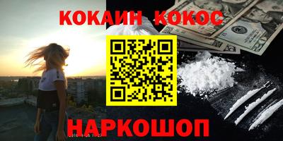 МДМА Бугуруслан