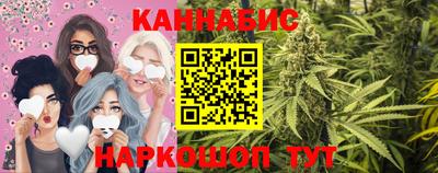 МДМА Бугуруслан