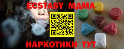 МДМА Бугуруслан