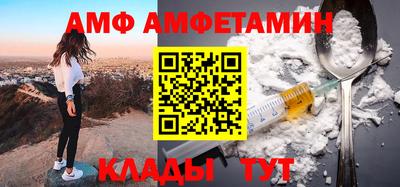 apvp Будённовск