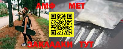 МДМА Бугуруслан