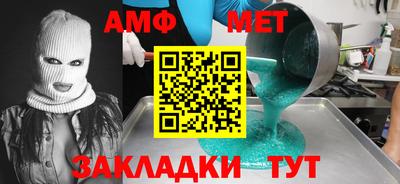 МДМА Бугуруслан