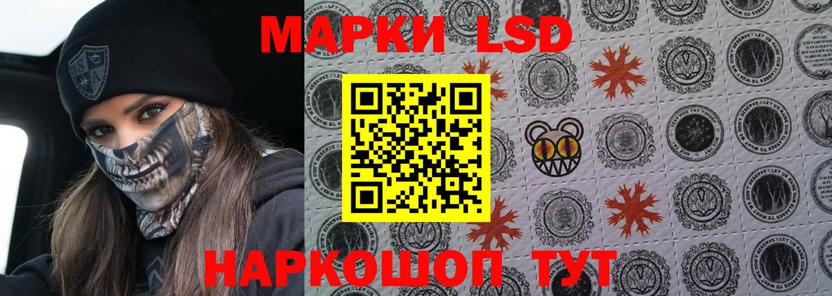 Лсд 25 экстази ecstasy  мега ссылки  Лсд 25 экстази кислота  Тейково  Вход с VPN 