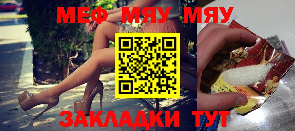 Тейково  МЕФ  сколько стоит  Вход с VPN  Меф  Мефедрон мука  МЕФ мука 